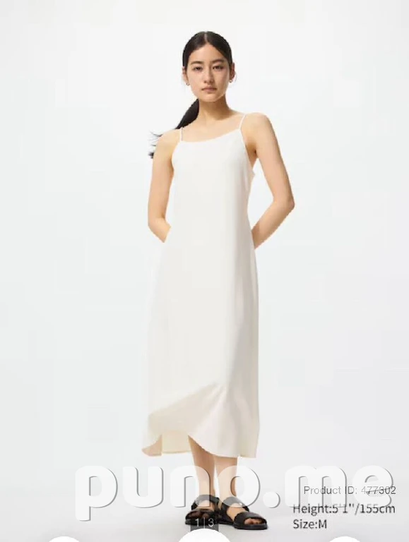 Платье Uniqlo