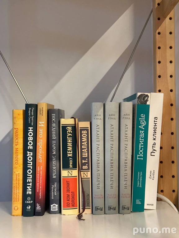 Книги на русском языке