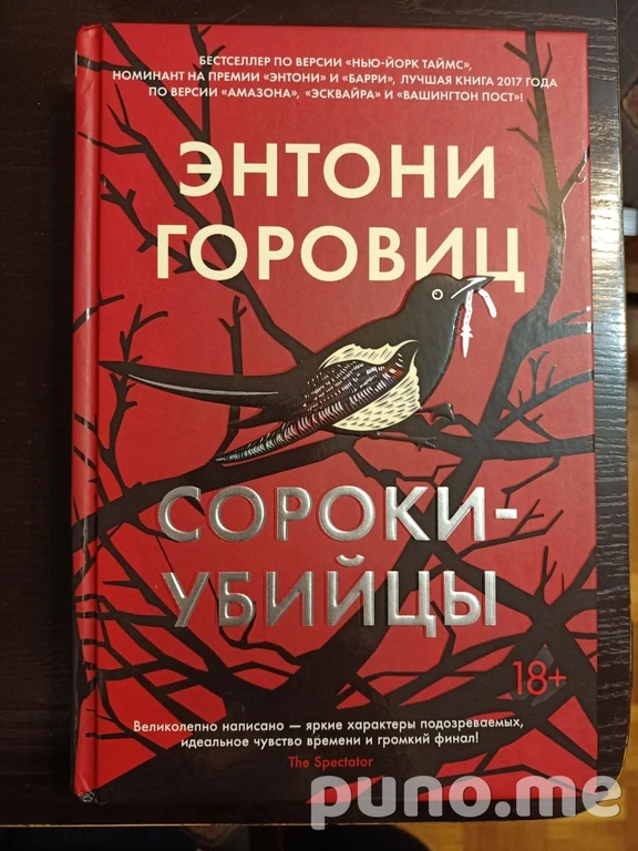 Новый Белград