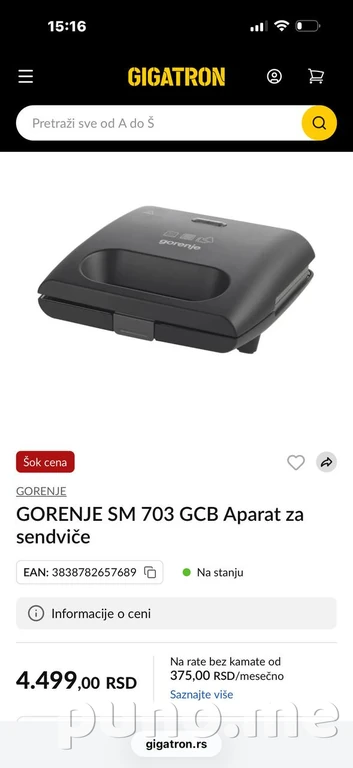 Аппарат для приготовления сендвичей