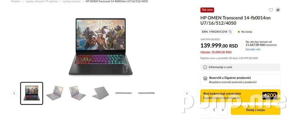 Ноутбук HP OMEN Transcend 14