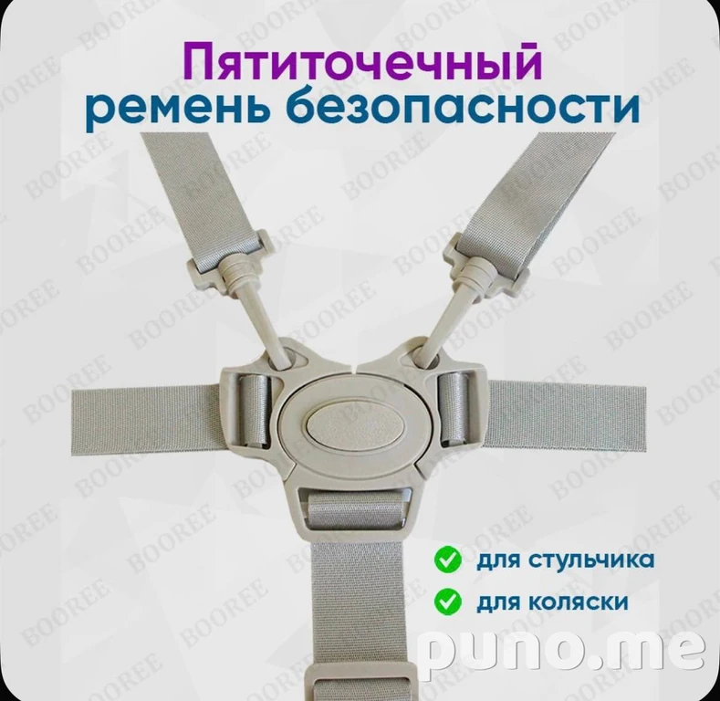 Ремень безопасности