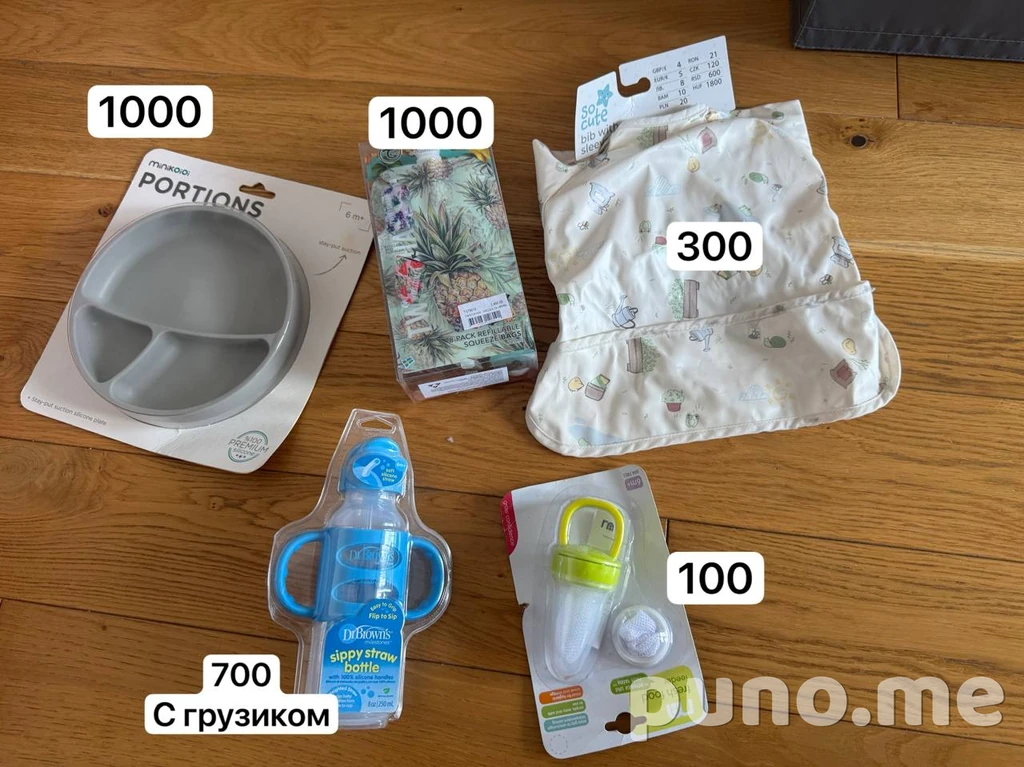 Штуки для прикорма