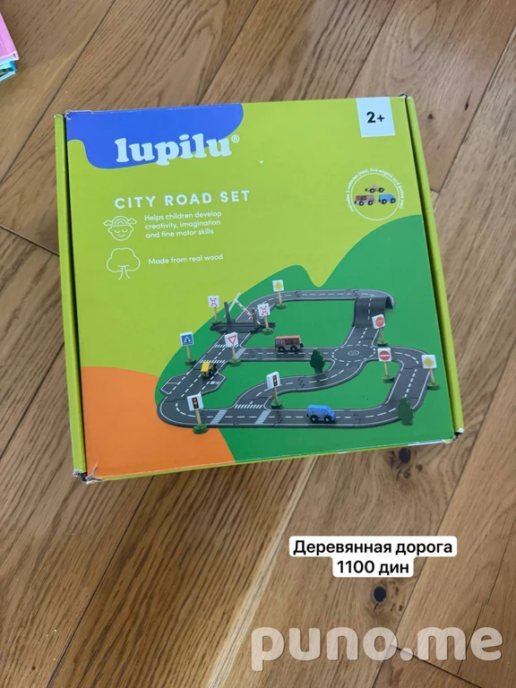 Игрушки