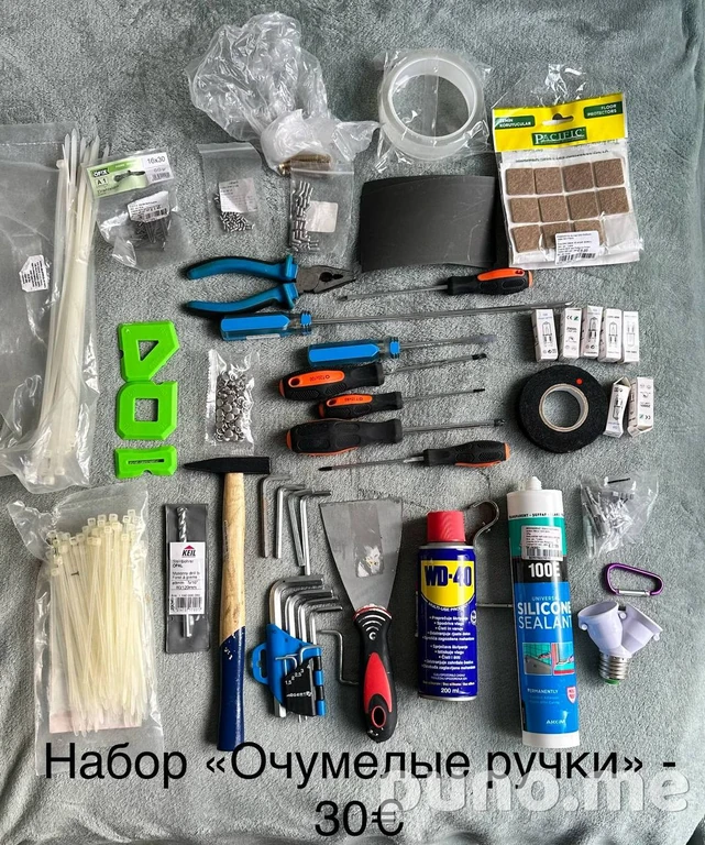 Инструменты