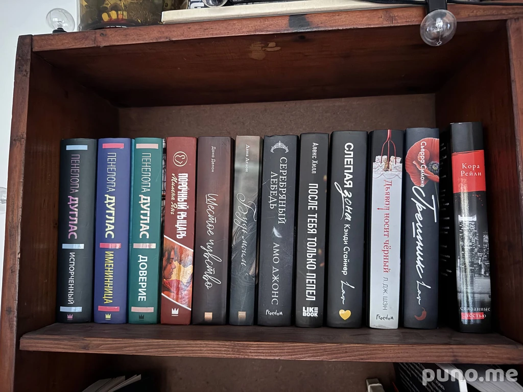 Книги