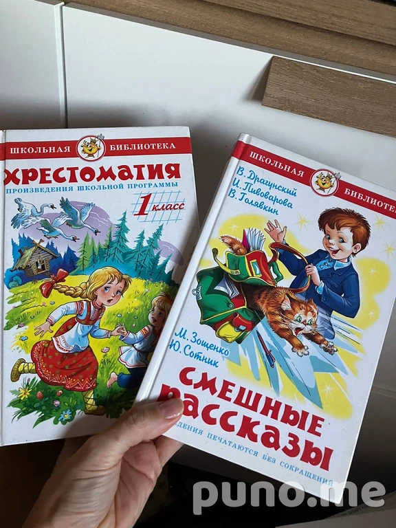Книжки