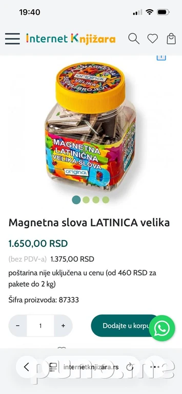 Алфавит и цифры на магните