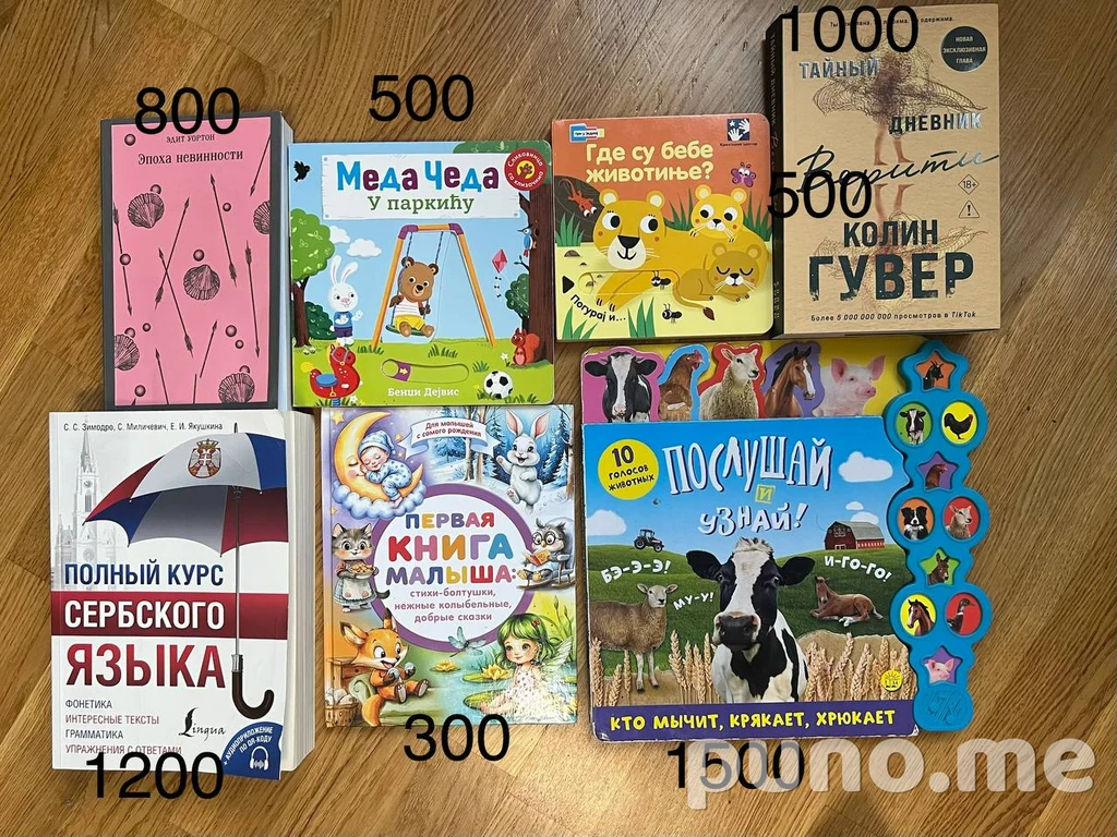Книги