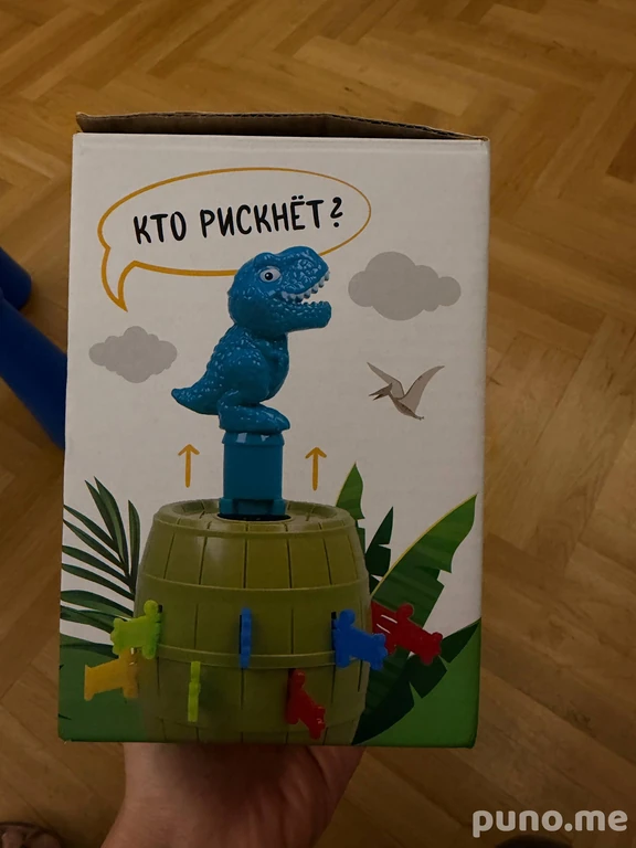 Игра «Кто рискнёт?» с динозавром