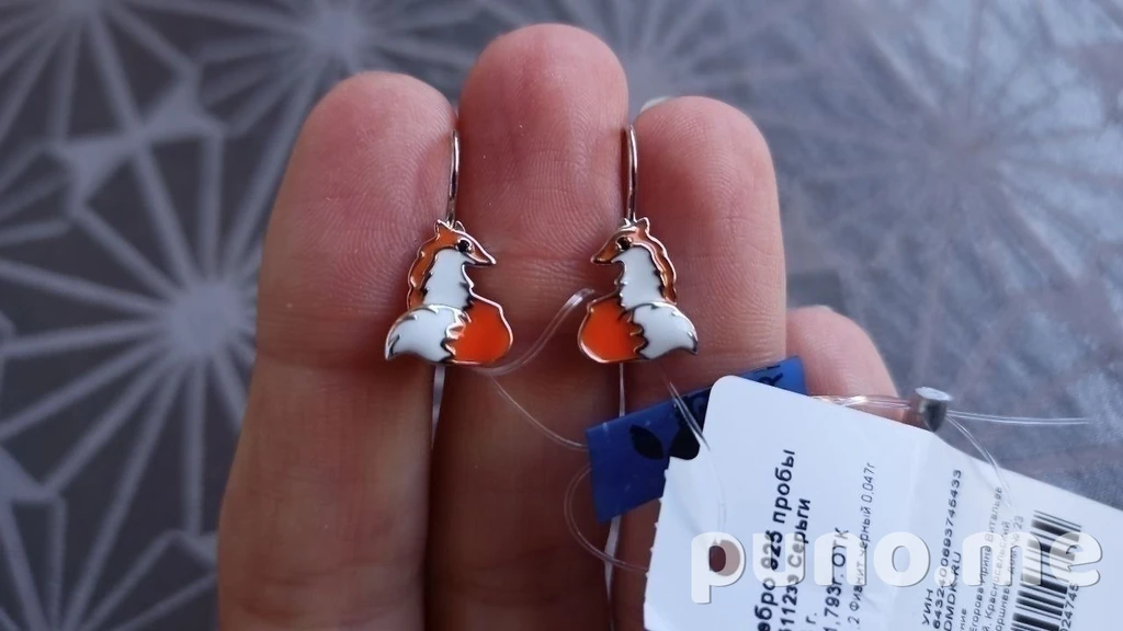 Серьги детские