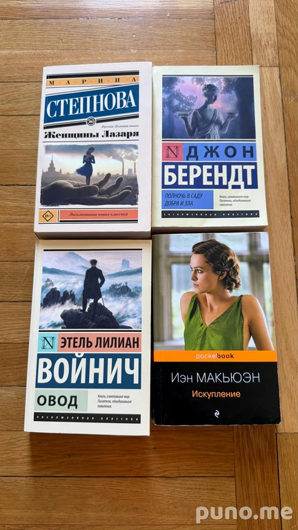 Книги