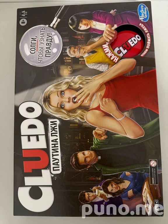 Настольная игра Cluedo
