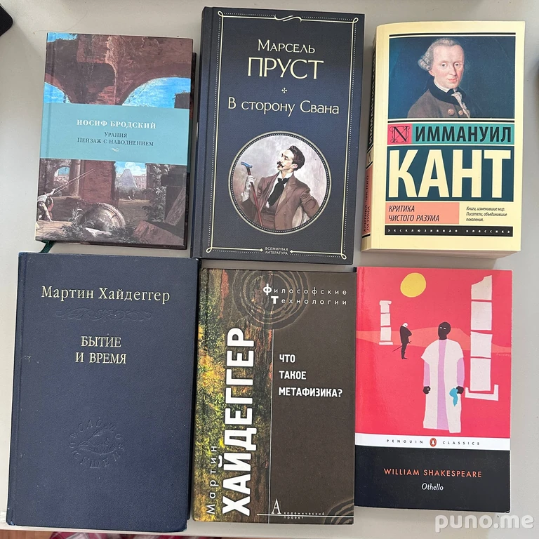 Книги