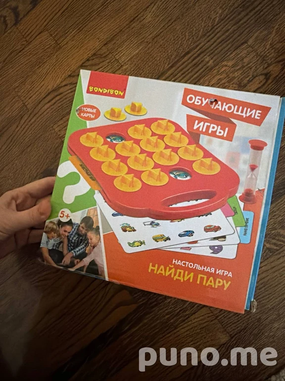 Игра «Найди пару»