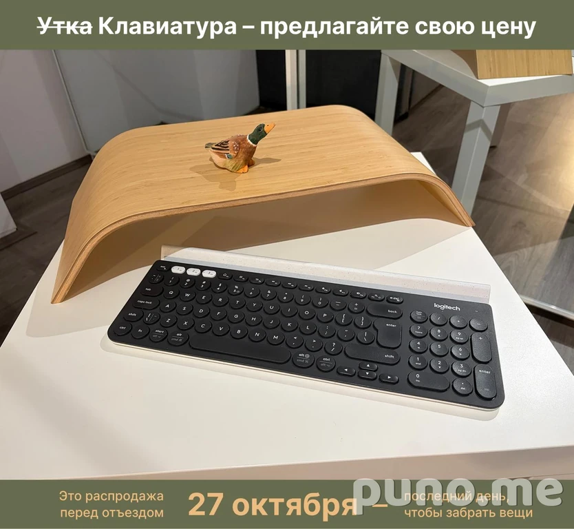 Клавиатура Logitech K780