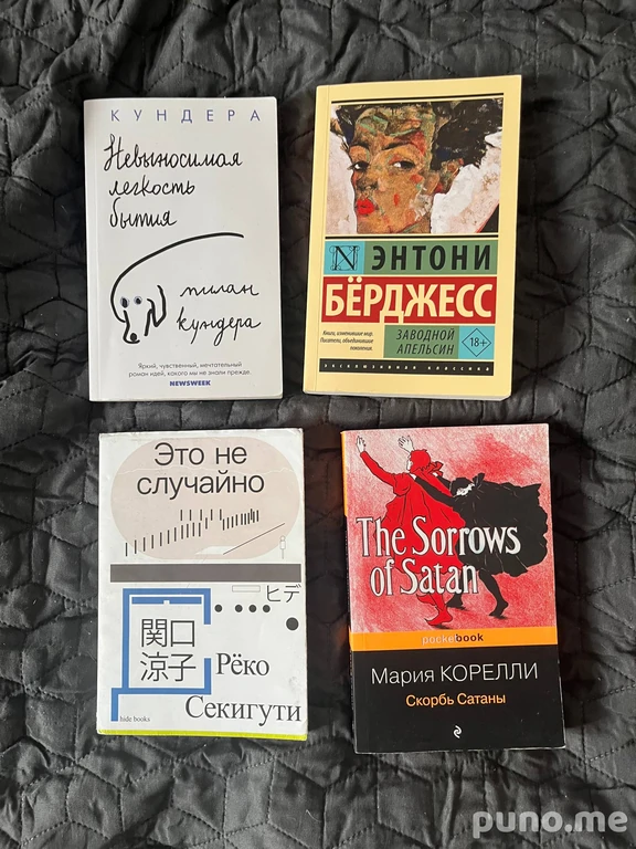 Книги