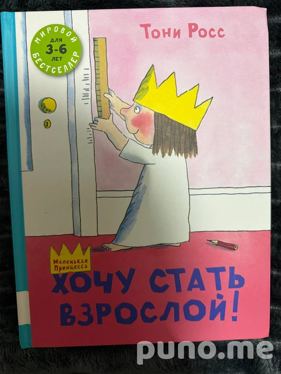 Книжка