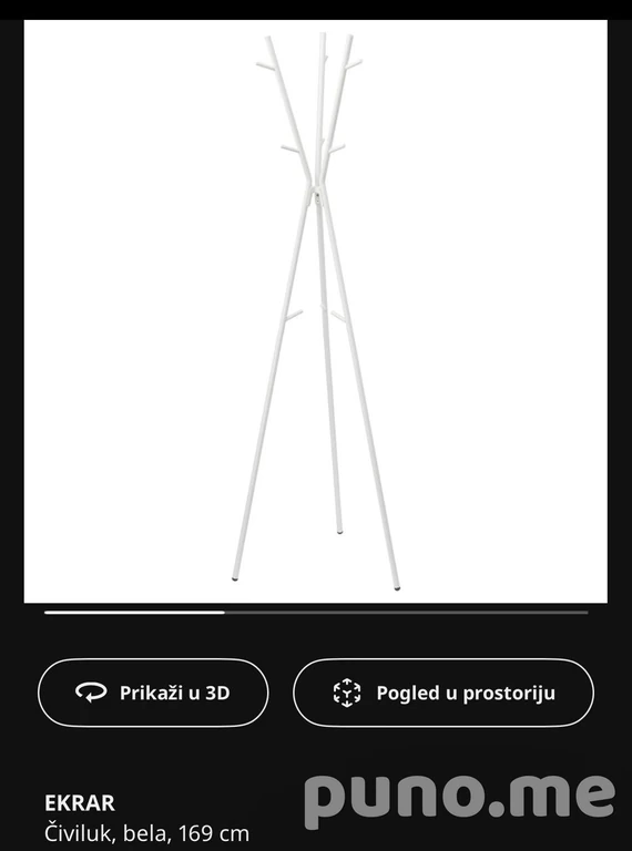 Вешалка
