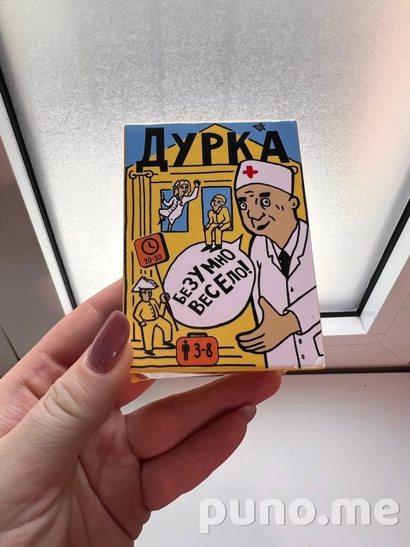 Настольная игра «Дурка»