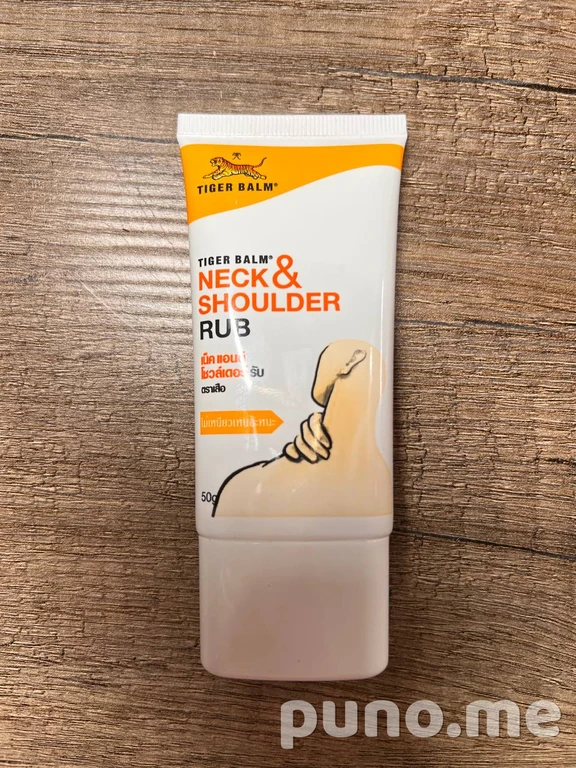 Tiger Balm Neck & Shoulder Rub