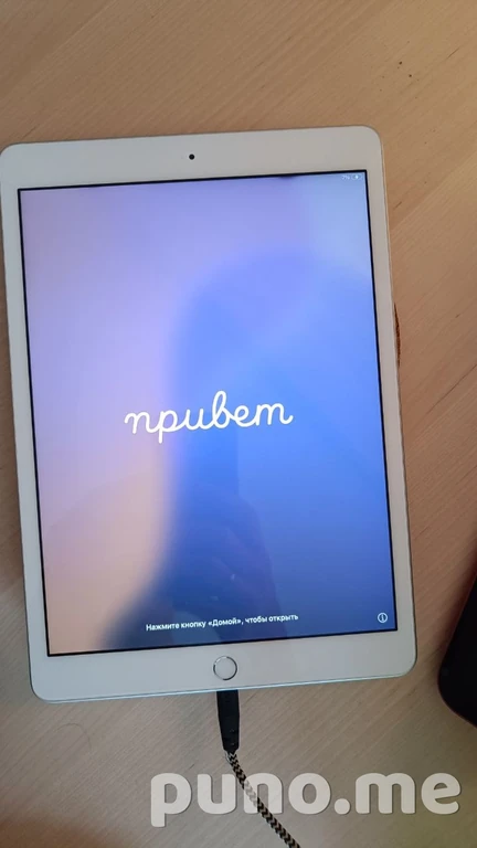 iPad 7th generation (2019) wi-fi 128gb