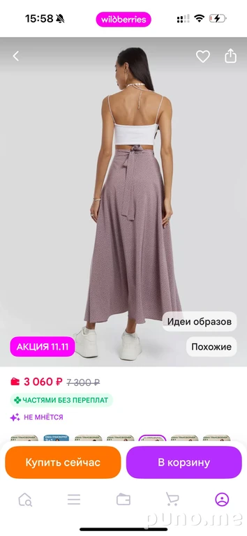 Юбка-трансформер
