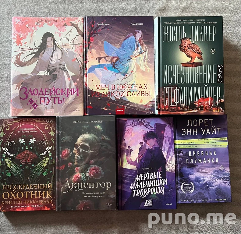 Книги