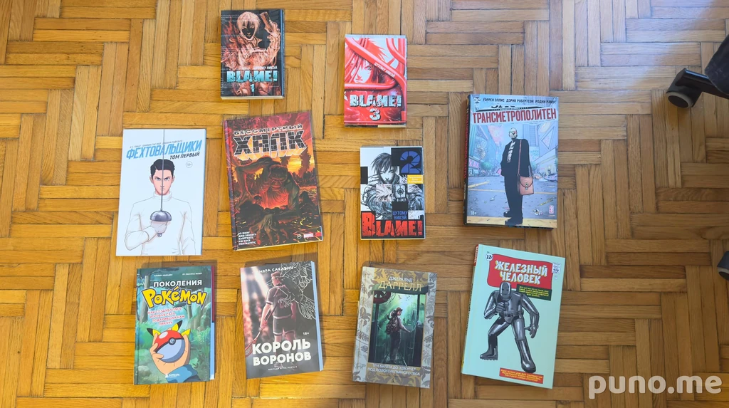 Книги