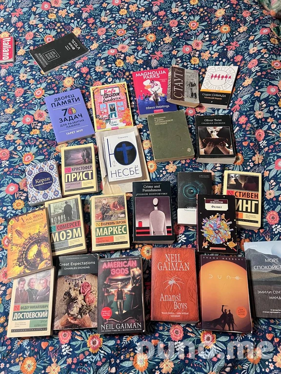 Книги