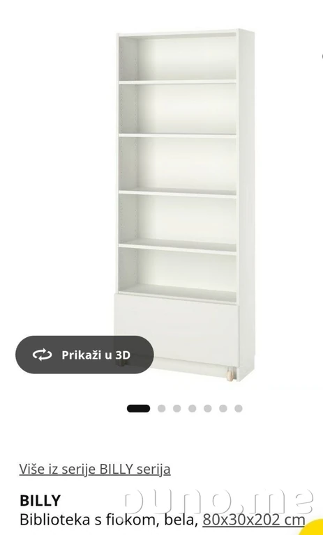 Шкаф Billy Ikea