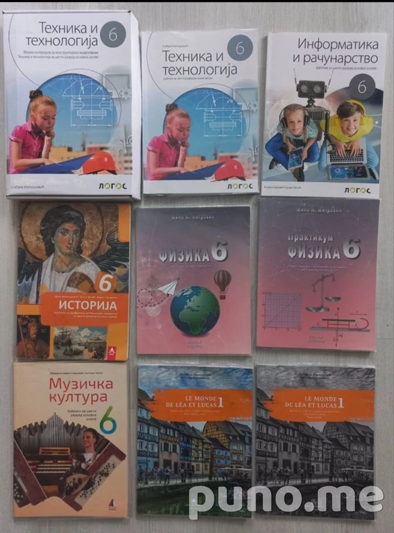 Учебники