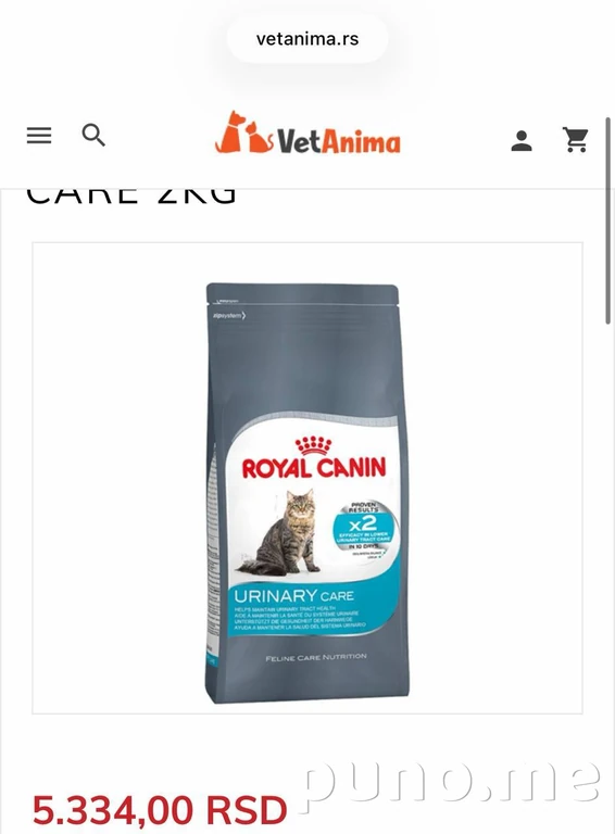 Кошачий корм Royal Canin