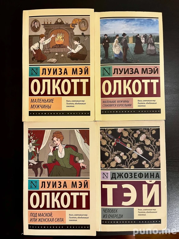 Книги на русском языке