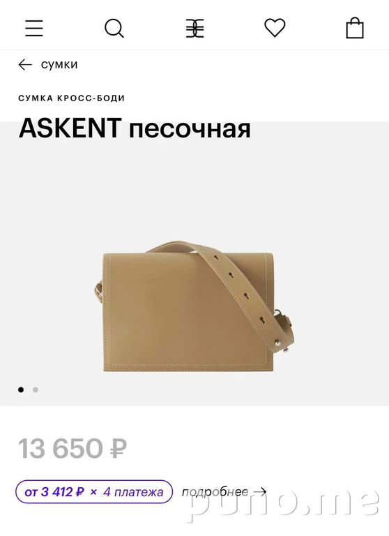 Сумка Askent