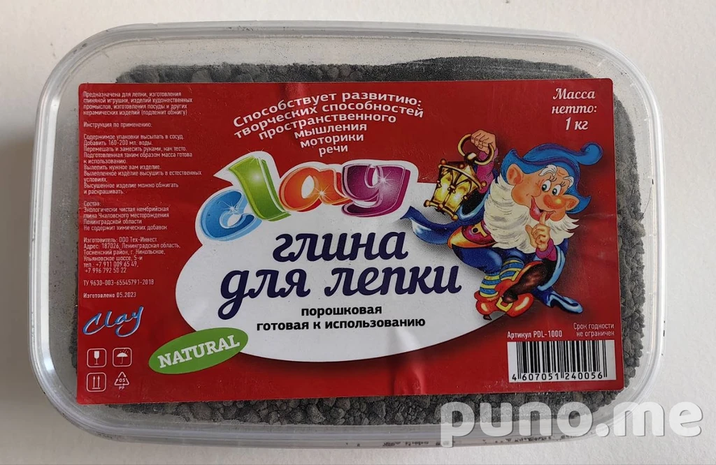 Глина для лепки