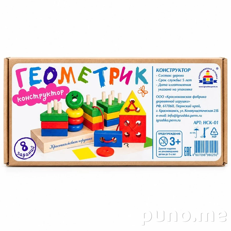 Игры для детей