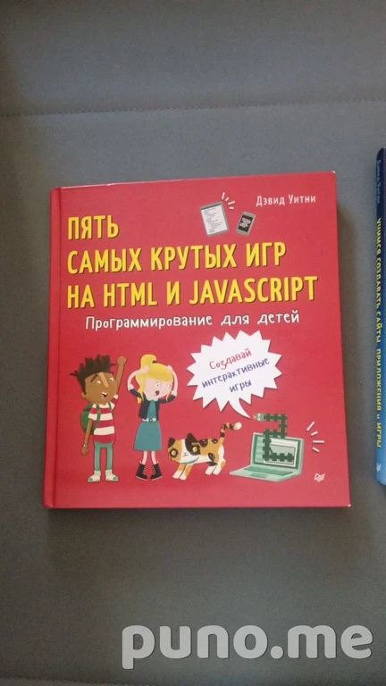 Книги по программированию