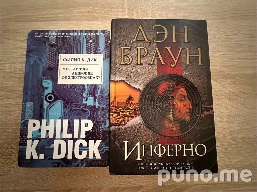 Книги